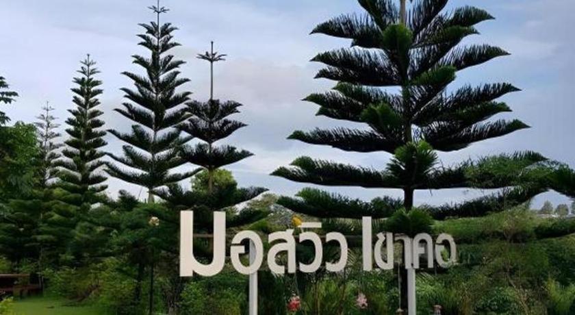 Mossview Resort Khao Kho Exterior photo